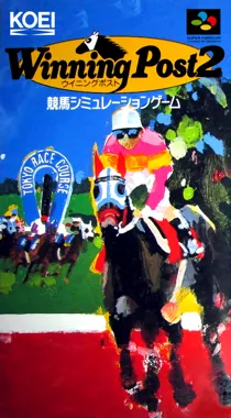 Winning Post 2 (Japan) box cover front